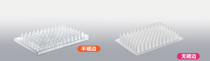 0.2半裙邊.png