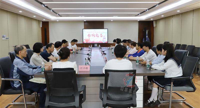 關(guān)愛職工子女，踐行社會(huì)責(zé)任 | 迪爾公司舉行2025年金秋助學(xué)活動(dòng)