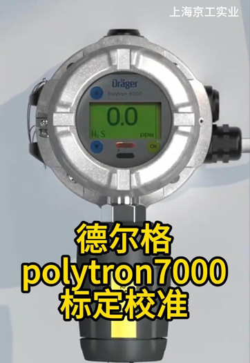 德?tīng)柛窆潭ㄊ叫?zhǔn).png