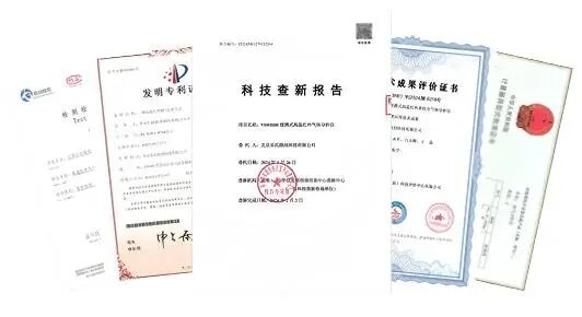 樂氏科技入選2025服貿會首臺(套)示范案例企業,邀您見證創新力量
