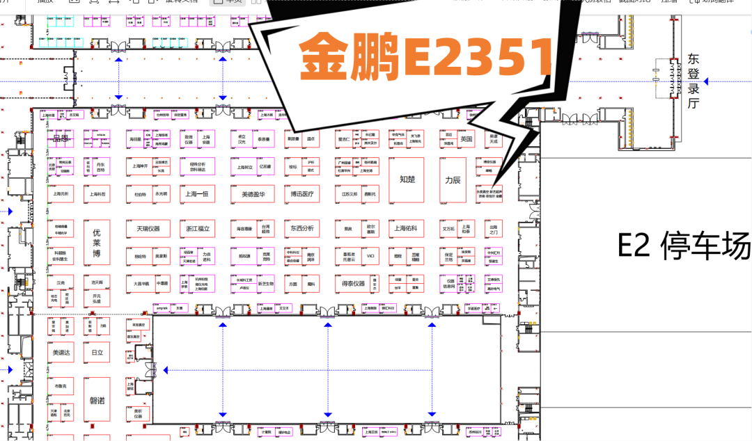 展會邀請｜2025北京分析測試學(xué)術(shù)報告會暨展覽會BCEIA，期待您的到來