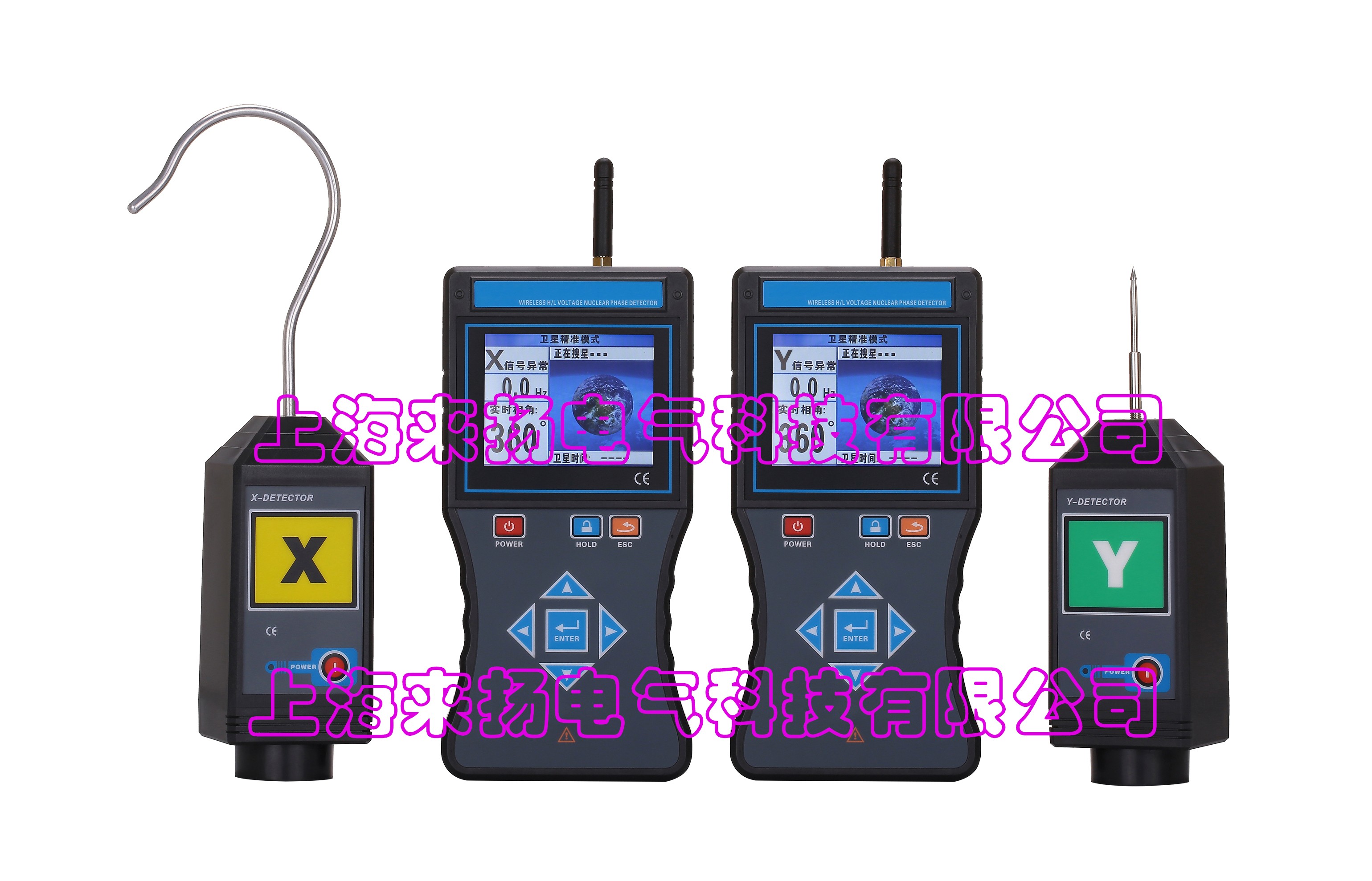 LYWHX-9800GPS無線核相儀2SW.jpg