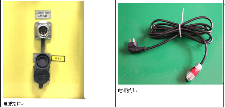 电力行业使用设备“直流可编程负载