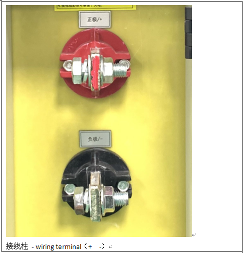 电力行业使用设备“直流可编程负载