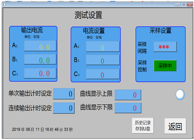 電力行業(yè)使用設備“溫升實驗裝置