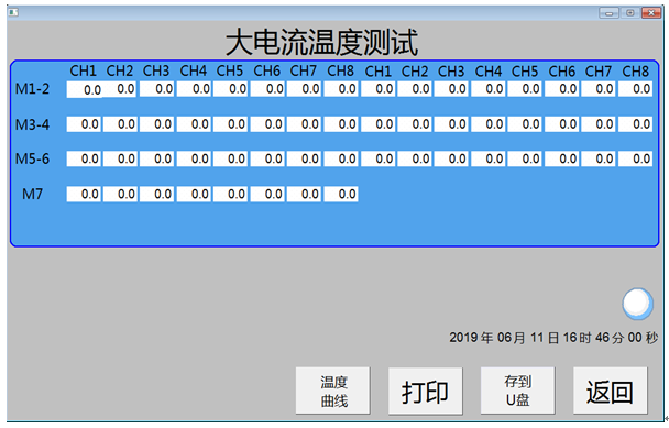 電力行業(yè)使用設備“溫升實驗裝置