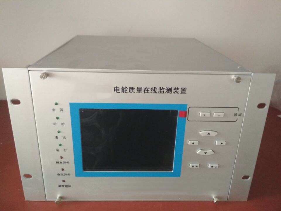 電力建設(shè)新產(chǎn)品“電能質(zhì)量在線(xiàn)監(jiān)測(cè)裝置