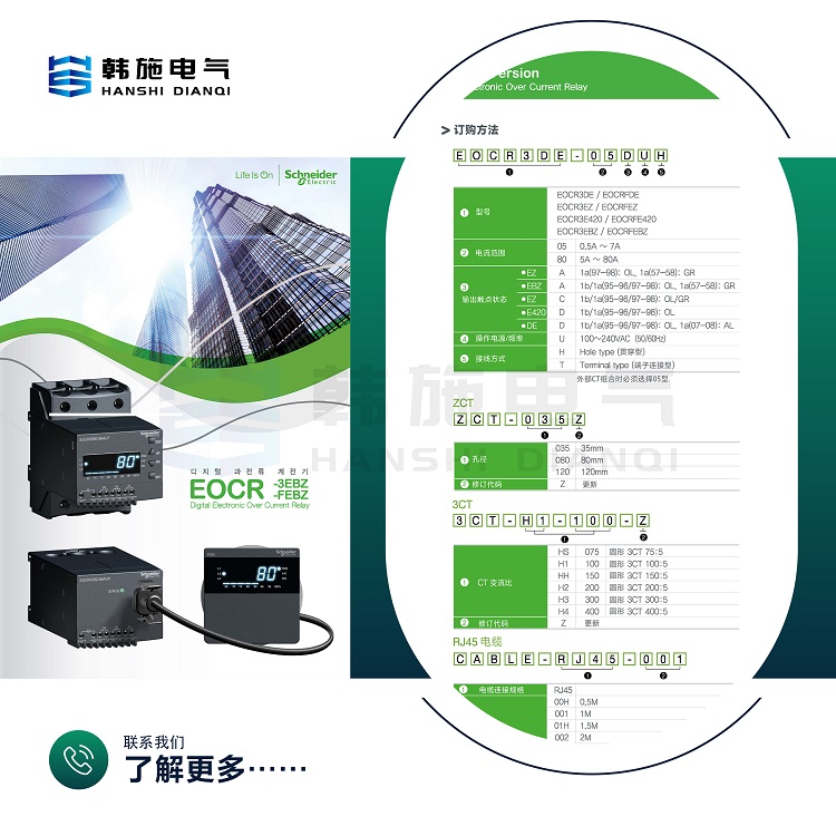 1-7、E系列选型.jpg