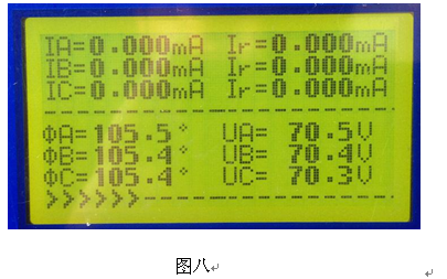 電力行業使用設備“手持氧化鋅避雷器帶電測量儀
