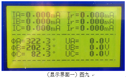 電力行業使用設備“手持氧化鋅避雷器帶電測量儀