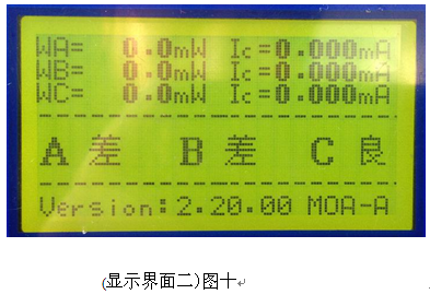 電力行業使用設備“手持氧化鋅避雷器帶電測量儀
