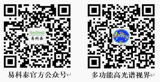 易科泰與您相約第二十二屆中國作物學會學術年會