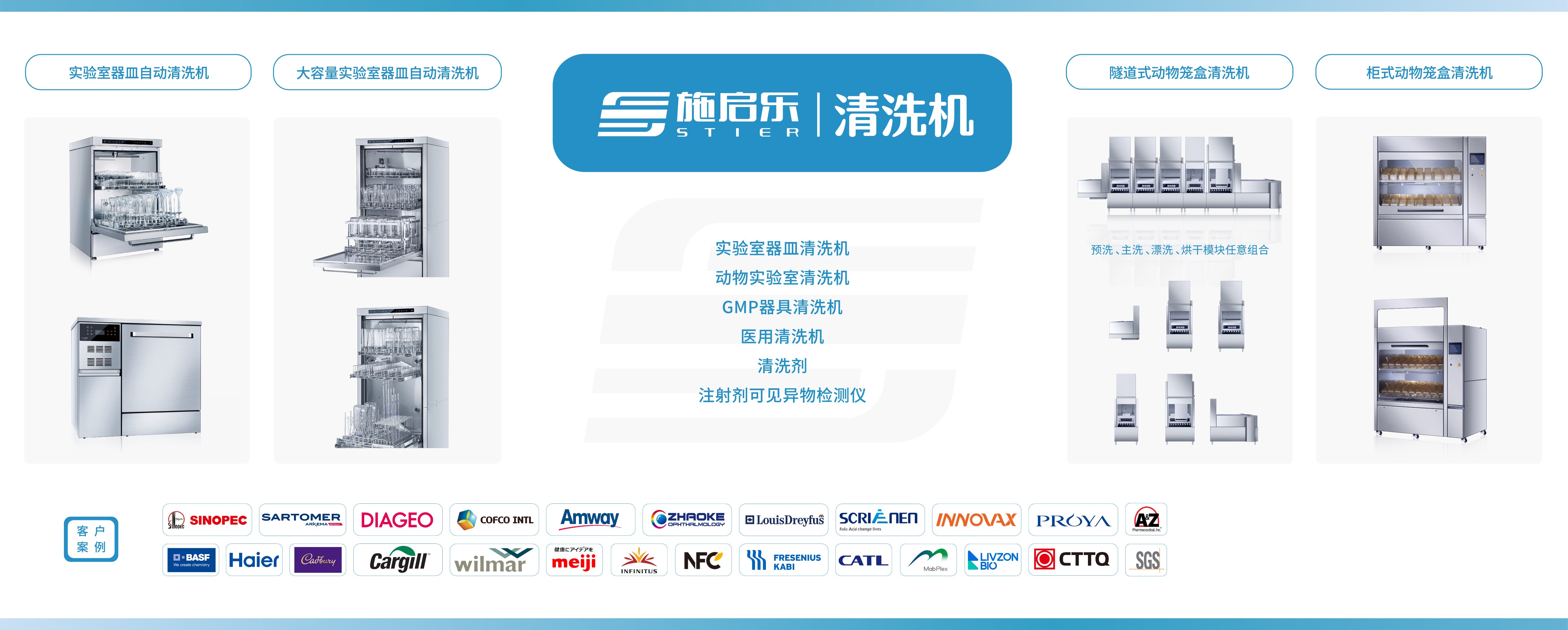 施启乐获评化工仪器网2025年度优质供应商