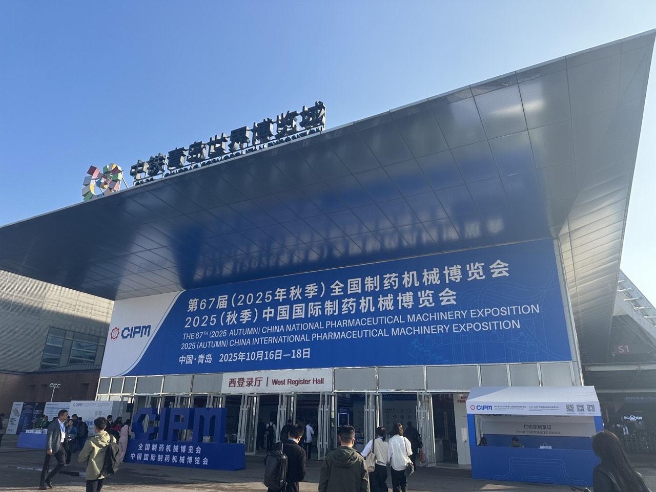 fd811699aeb3a7bc0cbf84707d674818.jpg 喜瓶者第三代洗瓶機與GMP清洗系統GW-M800在青島藥機展上的同臺亮相