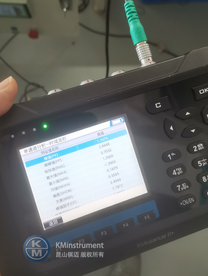 天得一引入KMBalancerII+振動分析及動平衡儀賦能環保裝備升級！