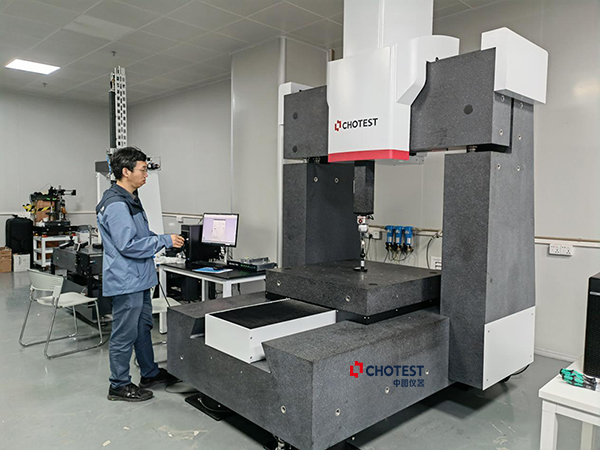 圖片1.jpg 中國計量科學研究院專家來中圖儀器開展三坐標測量機計量測試評價工作