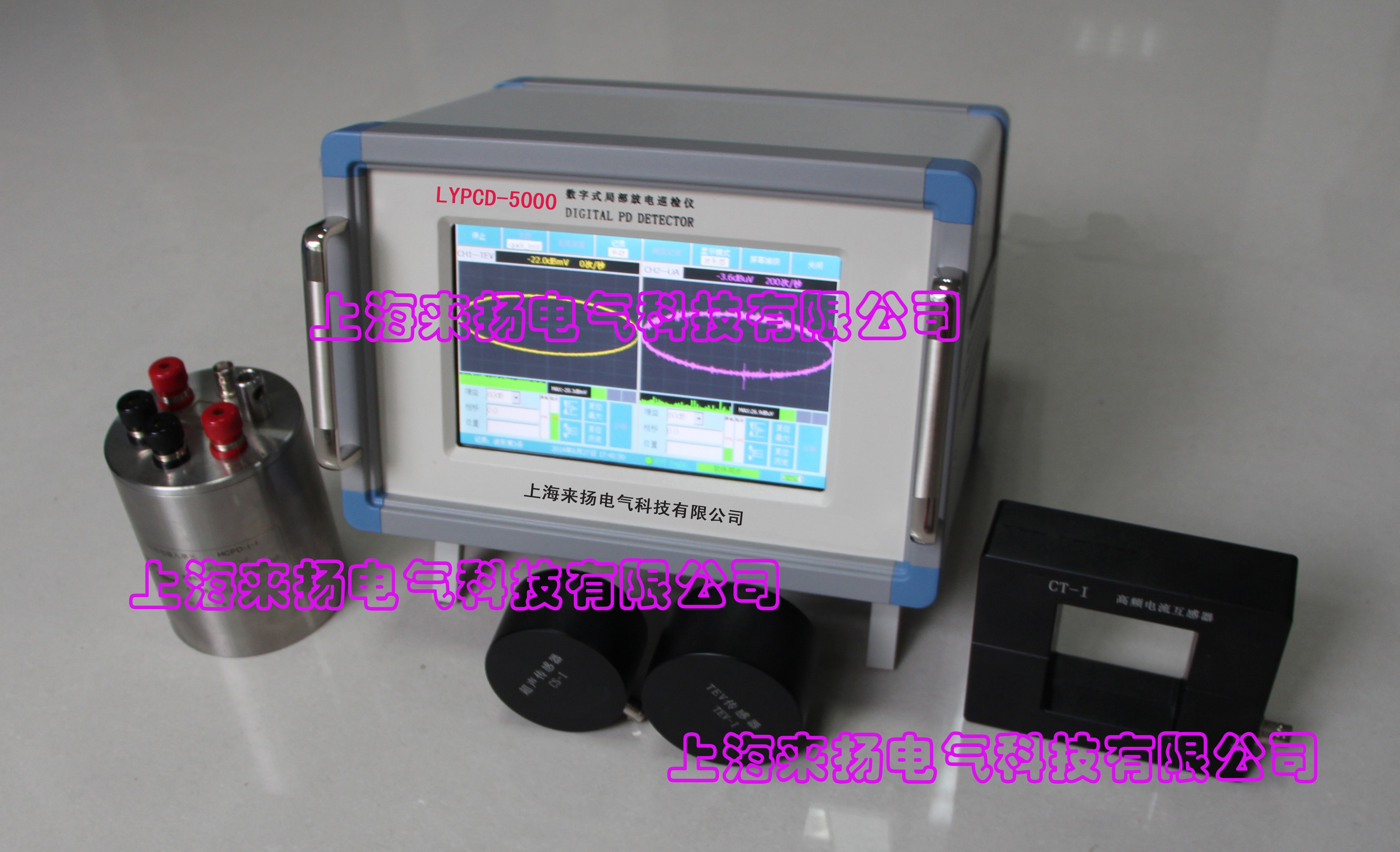 LYPCD-5000在線局放儀2SW.jpg LYPCD-5000在線局放儀2SW.jpg