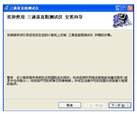 739 22.png 電力行業(yè)新產(chǎn)品“助磁型直流電阻測試儀