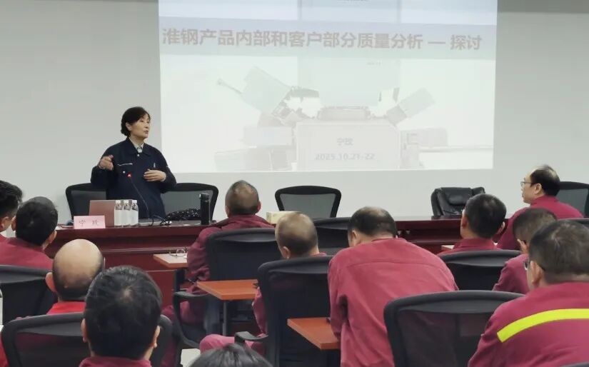 歐波同專家技術(shù)服務萬里行走進淮鋼