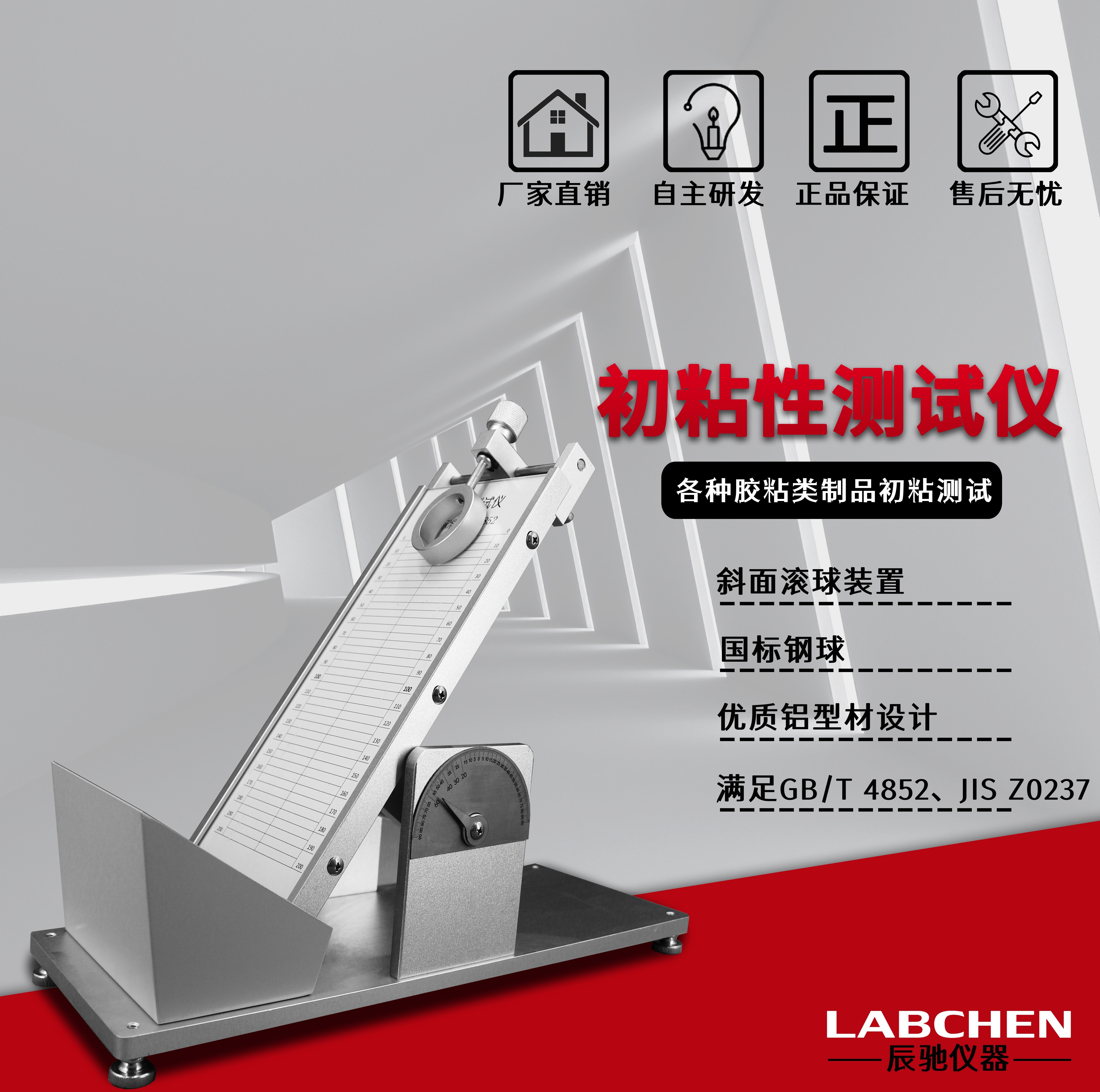 初粘带标1.jpg 初粘带标1.jpg