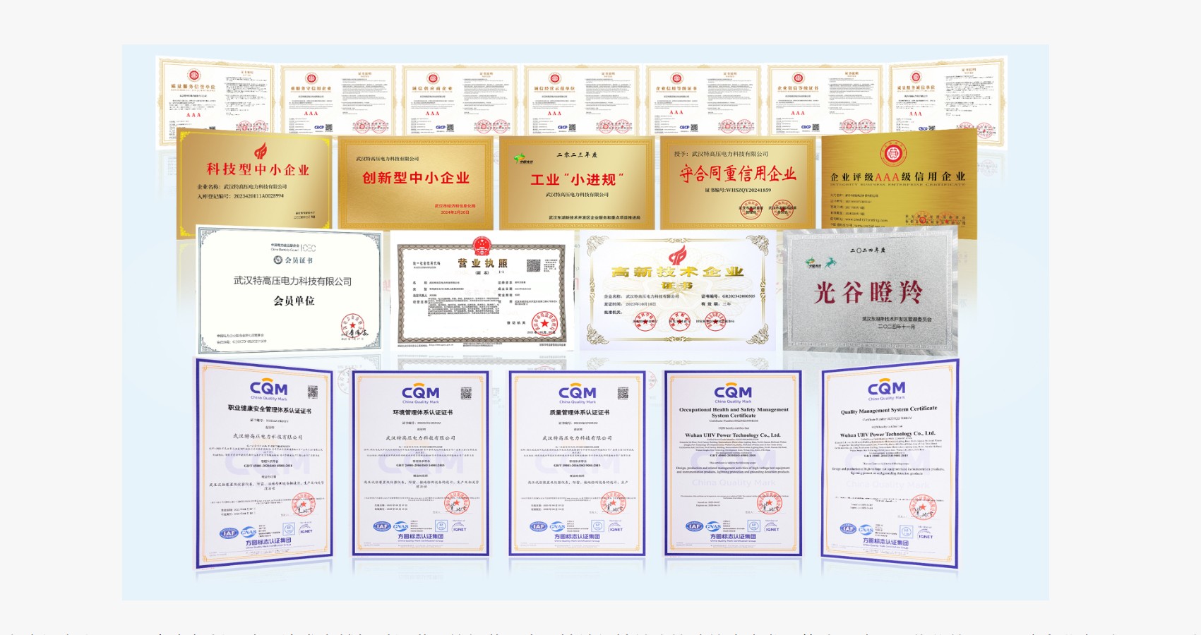 选购电缆故障测试仪,除性能外还需关注什么?