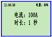 421 4.png 电力每日要闻“手持回路电阻仪