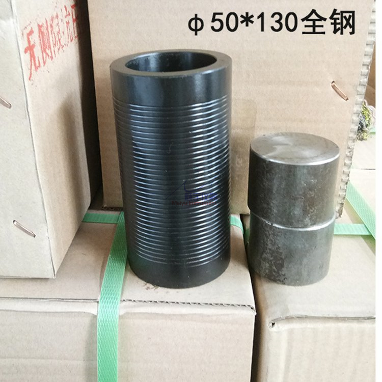 150×230无侧限抗压试模11.jpg 150×230无侧限抗压试模11.jpg