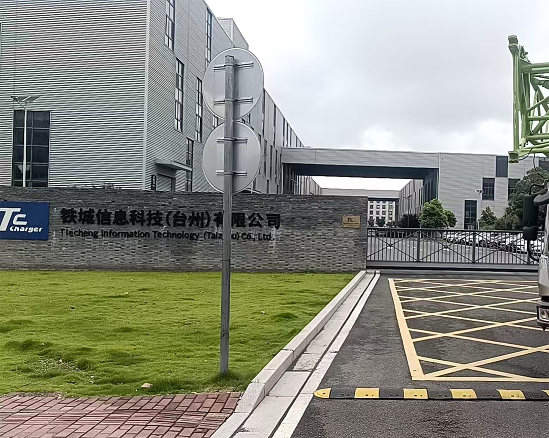 交付喜訊｜昱邦安室外危化品暫存柜成功落地鐵城信息科技（臺(tái)州）！