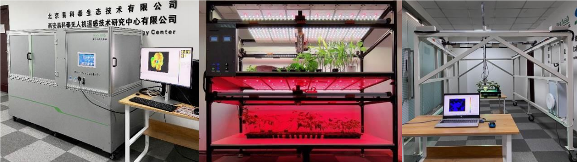 易科泰與您相約2025年植物表型組學(xué)國際研討會(huì)