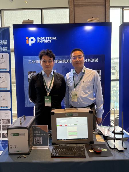 现场直击|工业物理在宜宾,亮相第十一届航空航天装备失效分析研讨会