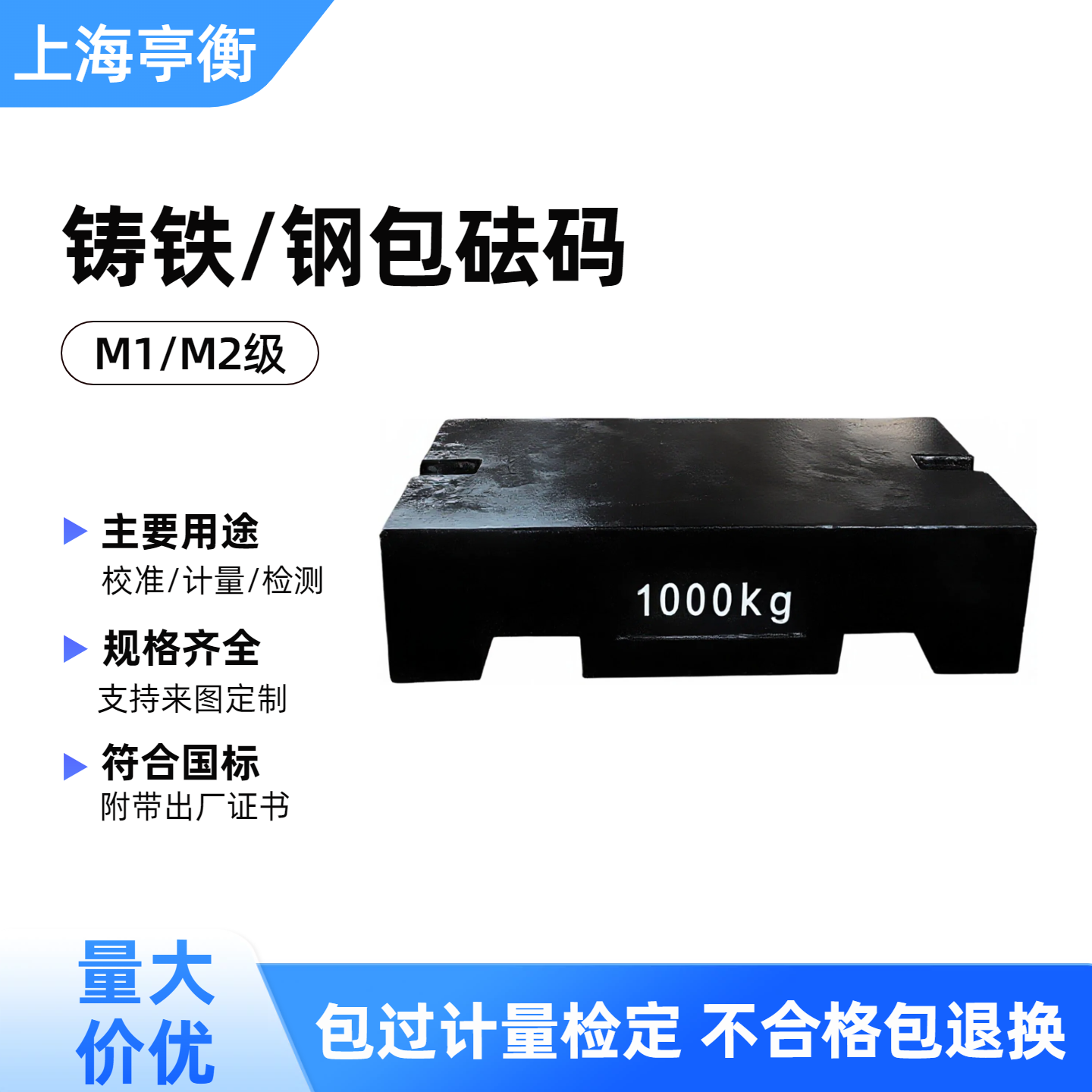 1000kg平板 (5).png