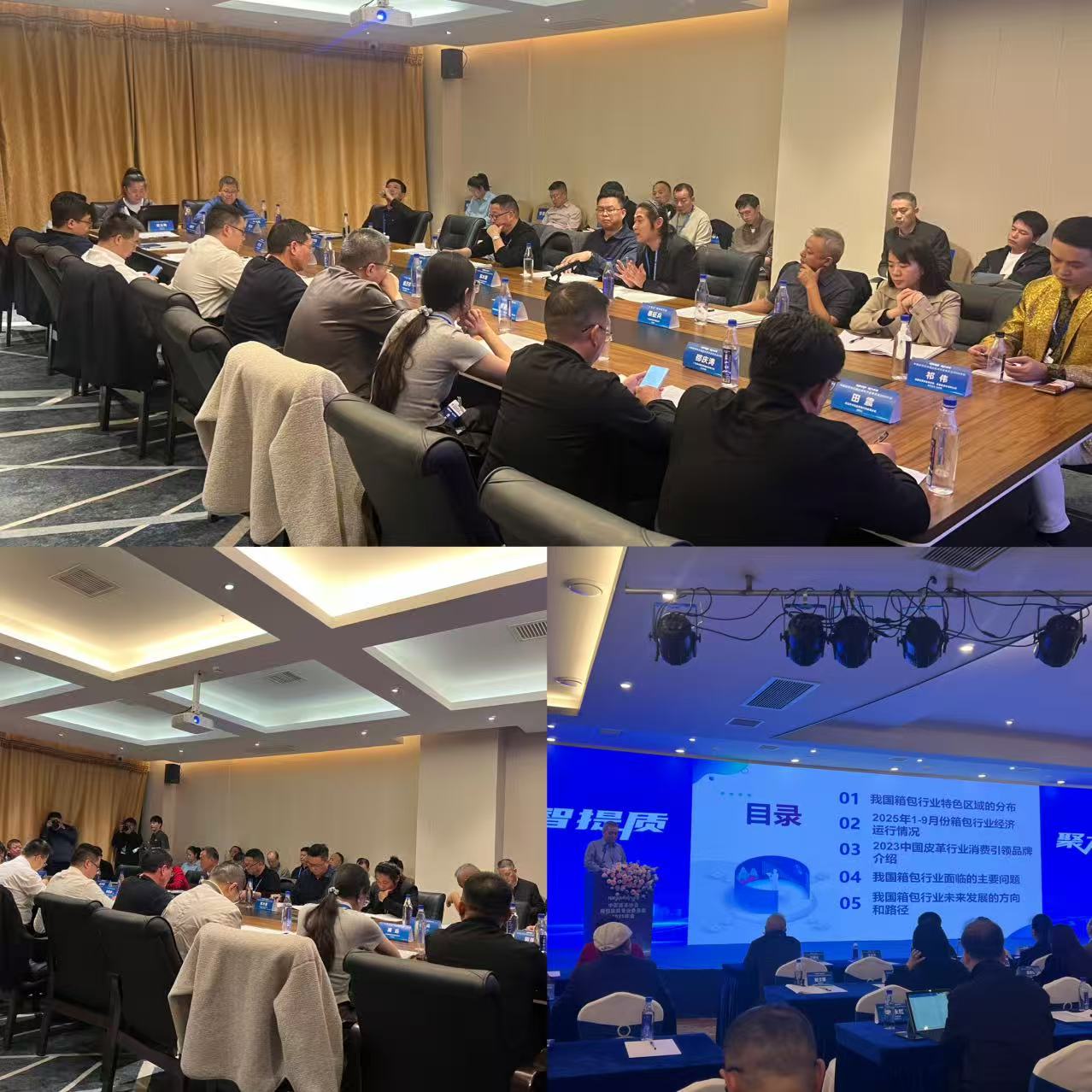 智启未来!鸿图仪器亮相 2025 箱包皮具年会