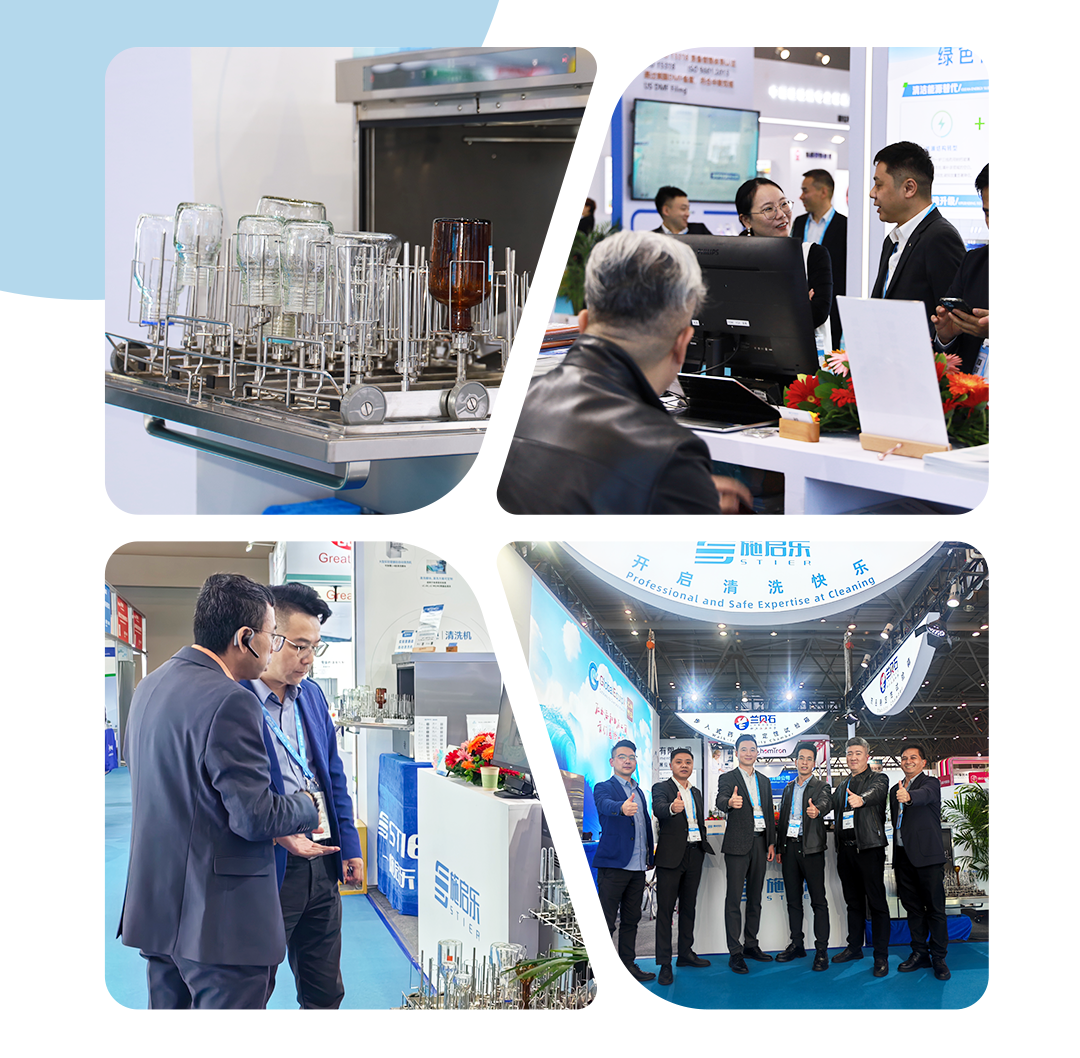 施启乐十一月双展圆满落幕 技术赋能深化行业协同