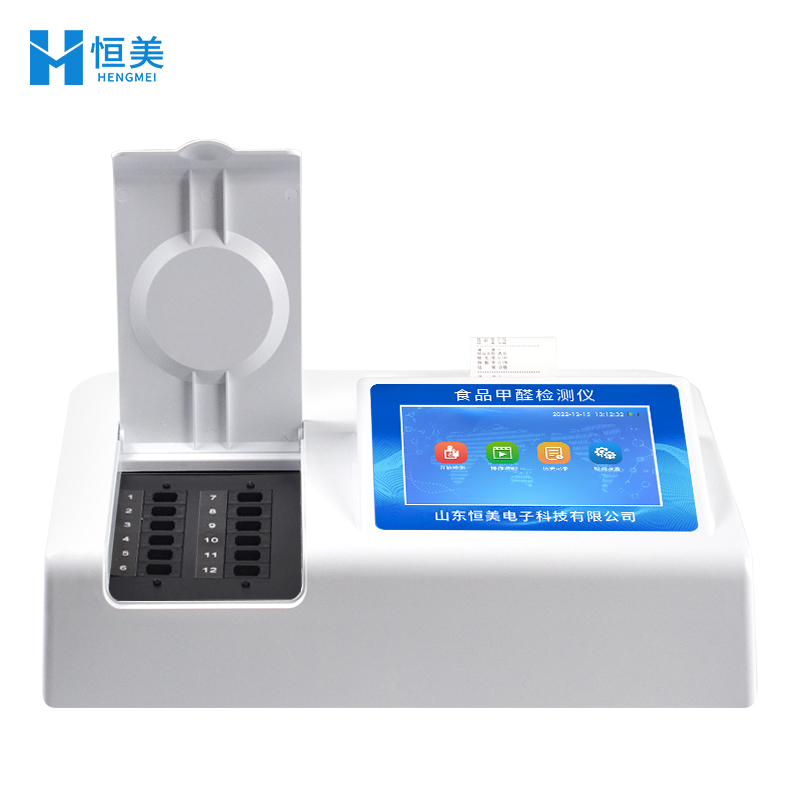食品甲醛含量检测仪 食品甲醛含量检测仪