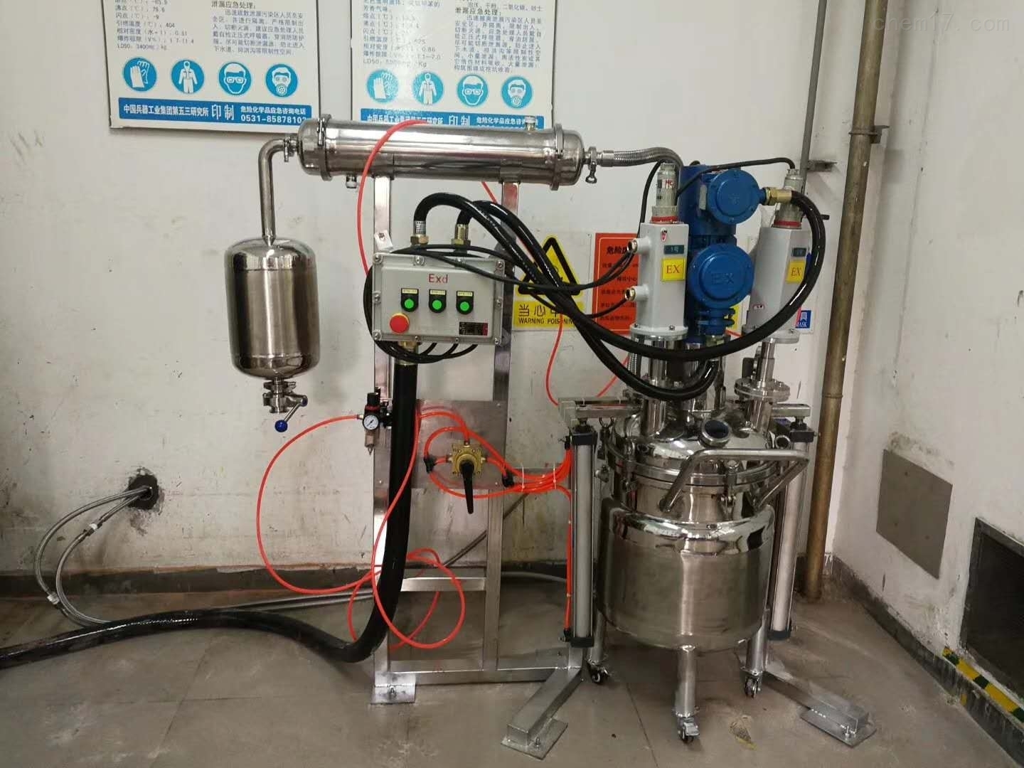 超聲波反應(yīng)釜