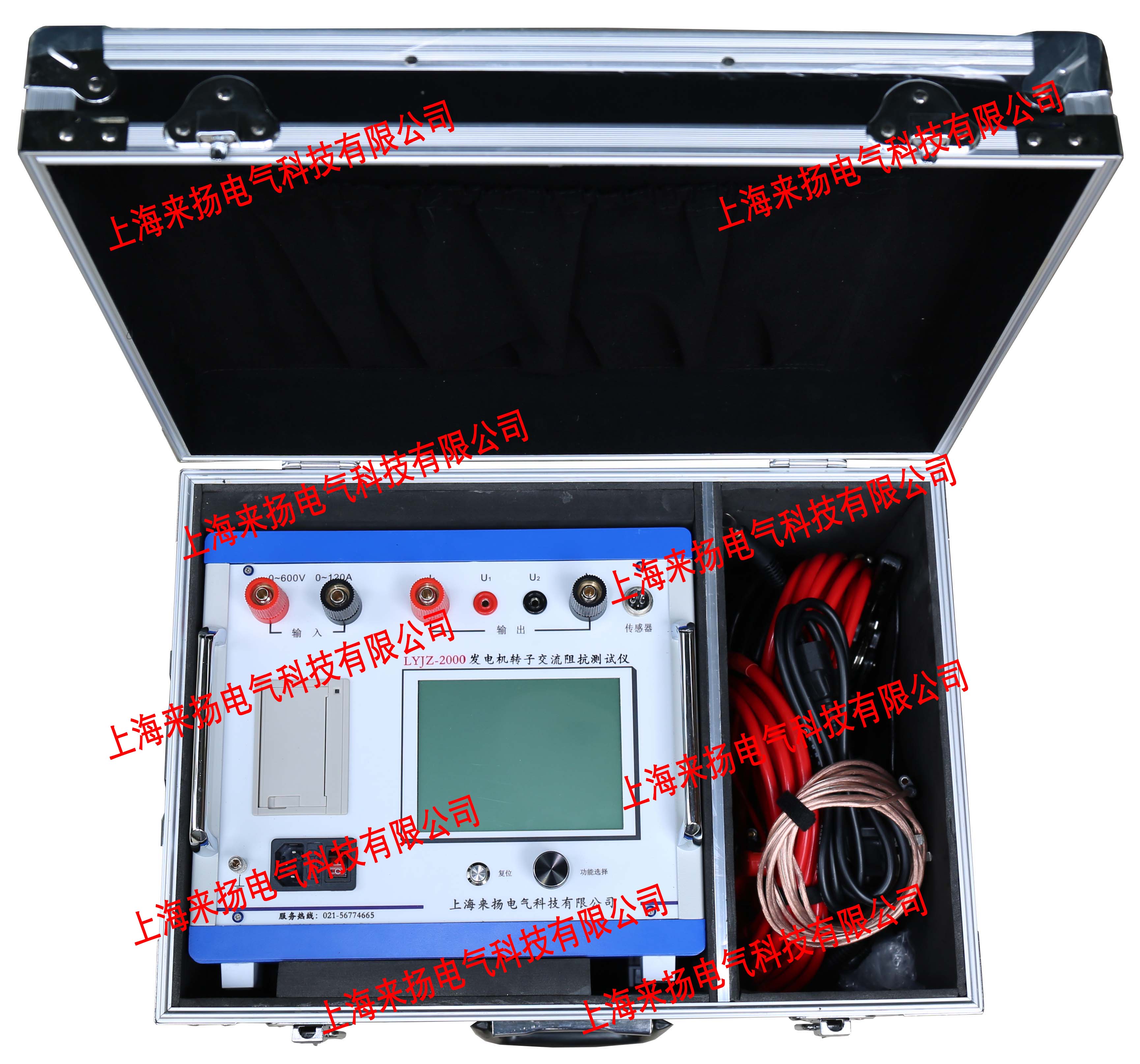 电力建设新产品“发动机转子交流阻抗及转速计量仪