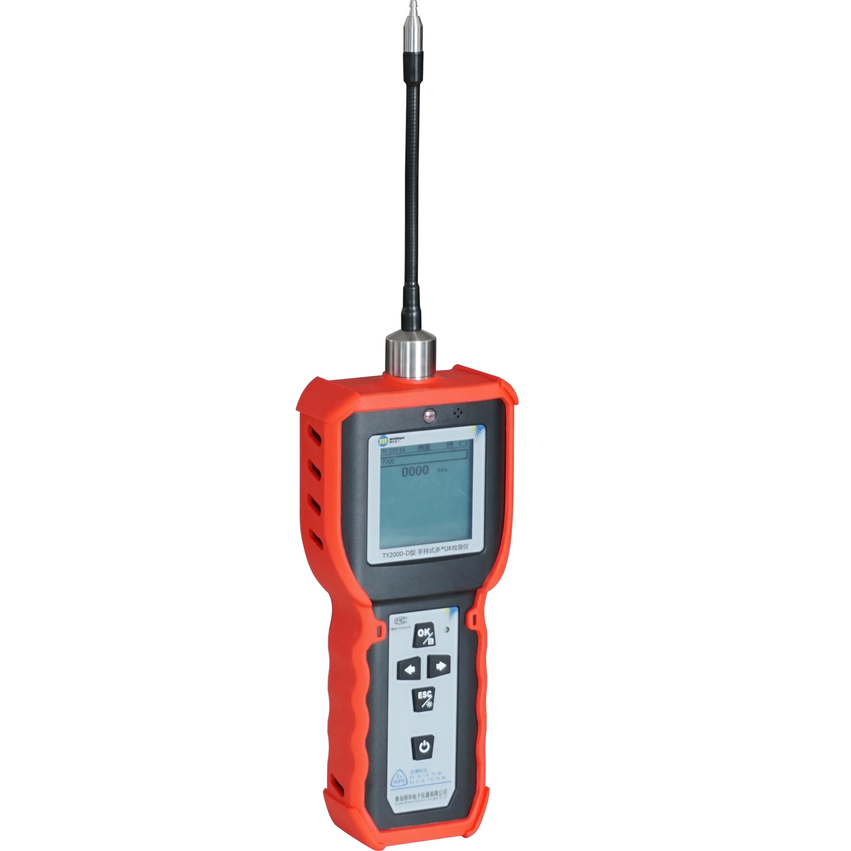 手持式VOC检测仪