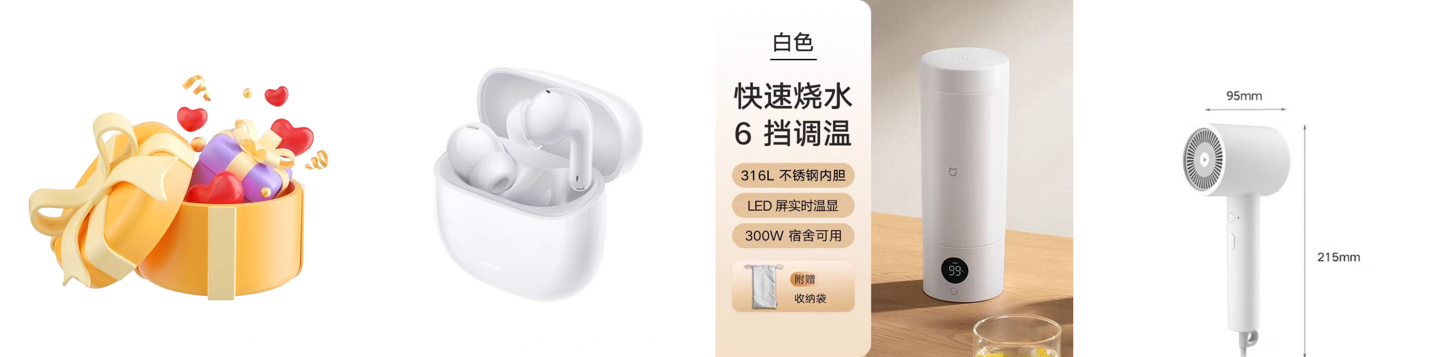 恒遠(yuǎn)生物|年底積分兌好禮啦！