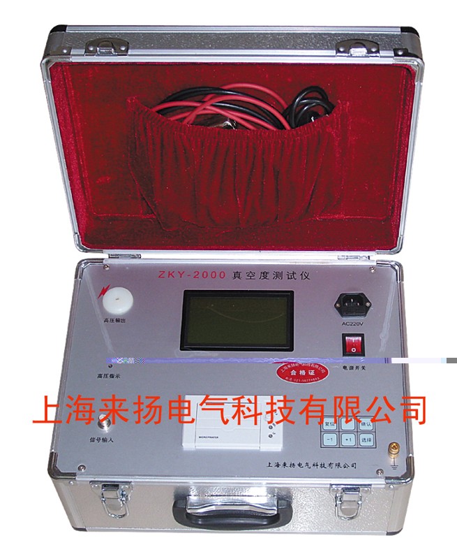 電力行業新產品“斷路器真空度分析儀