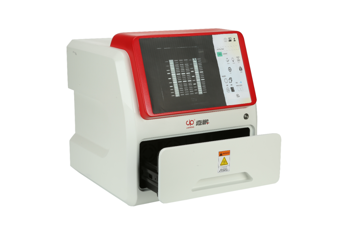 喜報(bào)|我司“凝膠成像分析系統(tǒng)