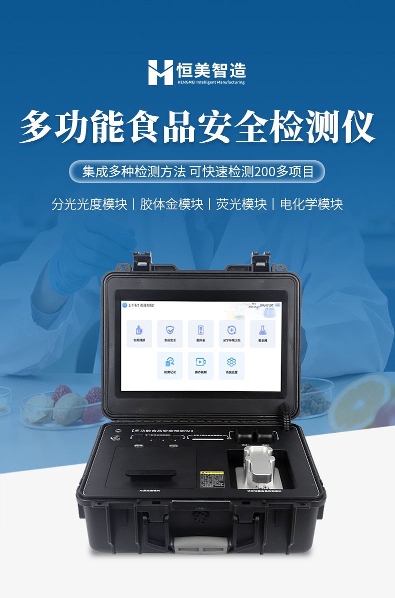 多功能米兰官方app下载苹果 多功能米兰官方app下载苹果