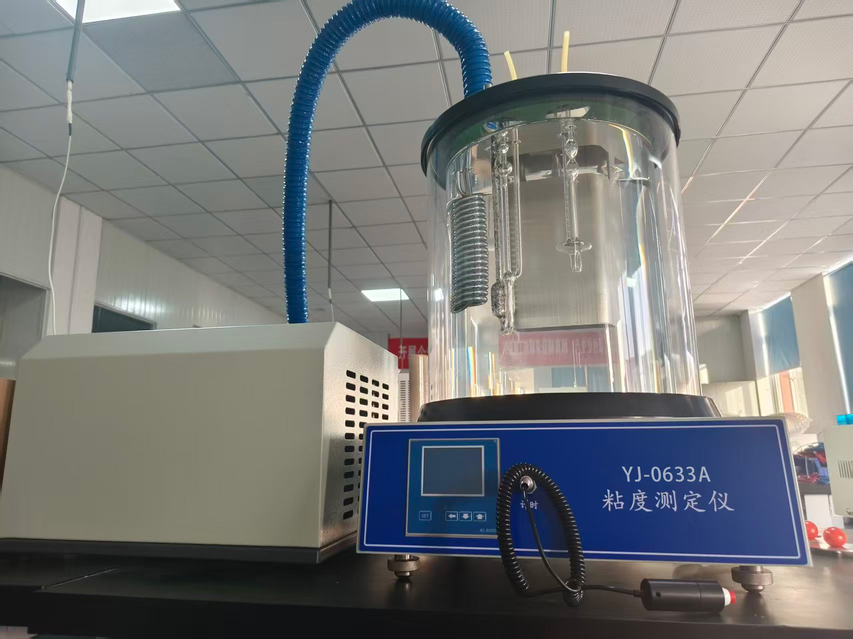 微信圖片_20251127155750_34_4.jpg 上海兒童營養(yǎng)中心引入YJ-0633A藥物黏度測定儀,科研檢測能力再升級