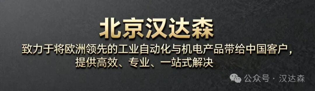 汉达森17年合作品牌Elaflex PTFE 软管火速抵德仓,下周直供国内