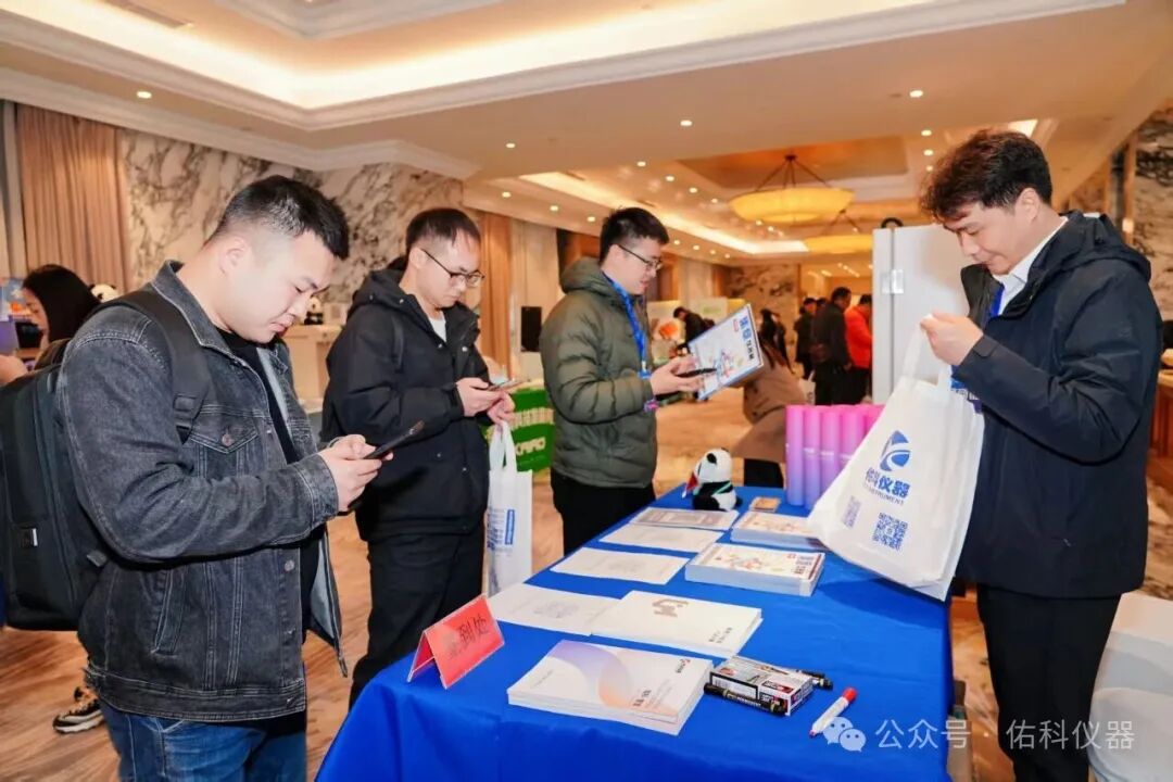 蜀越•共潮升 ▏2025四川省实验室建设暨成都科学仪器产业交流会圆满收官!携手共进,智创未来!