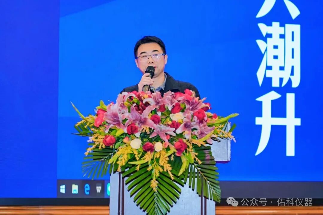 蜀越•共潮升 ▏2025四川省实验室建设暨成都科学仪器产业交流会圆满收官!携手共进,智创未来!