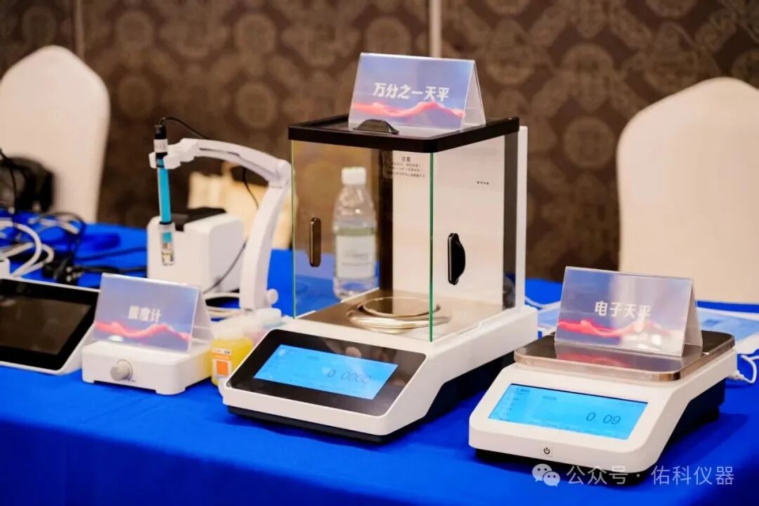 蜀越•共潮升 ▏2025四川省实验室建设暨成都科学仪器产业交流会圆满收官!携手共进,智创未来!