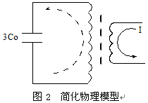 电力行业新产品&ldquo;矿用电容电流测试仪&rdquo;外形美观实用,型号齐全