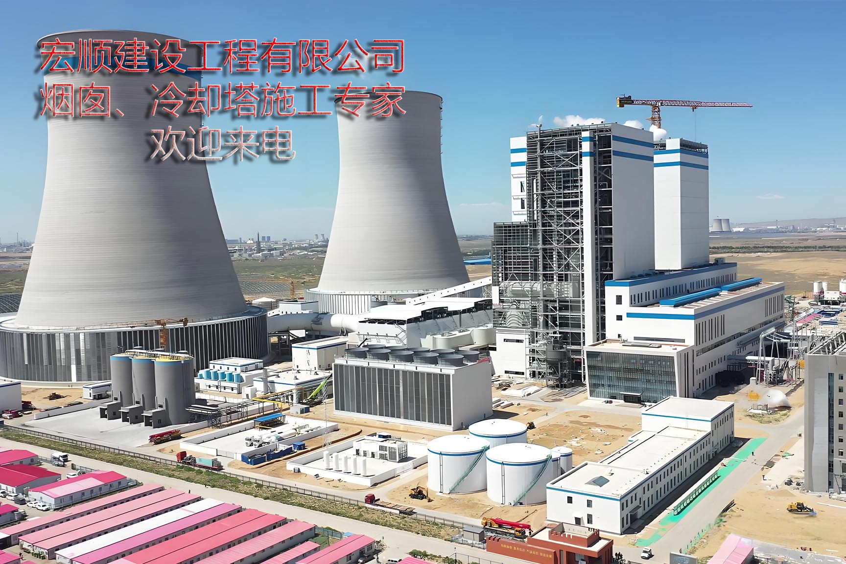 匠心筑地标 碧水映新姿——宏顺建设铸就铜陵水塔新建