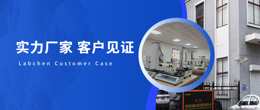 某包装材料企业基于GB/T 19787-2025标准的POF热收缩膜质量控制升级