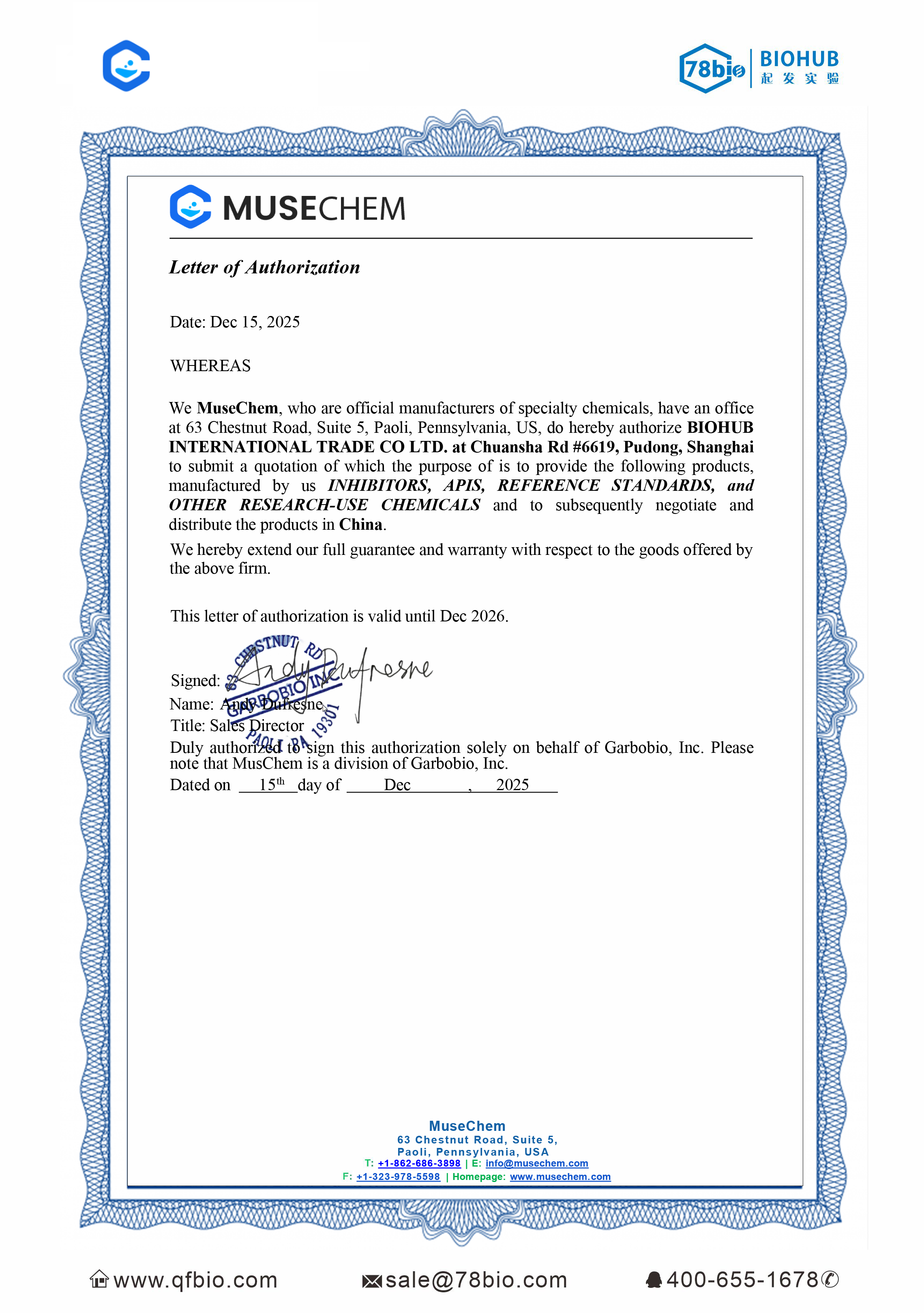 MuseChem代理商 2026授權代理-上海起發